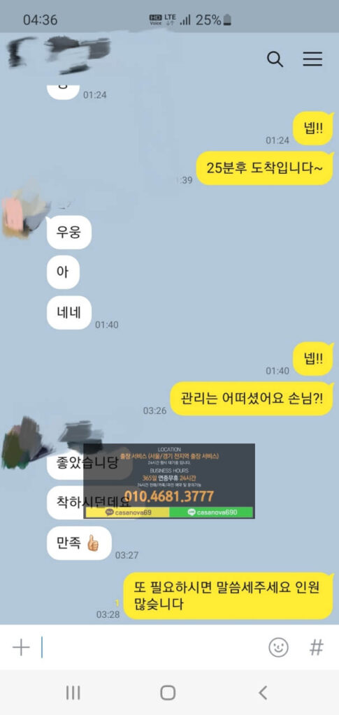 토닥이 C코스 후기