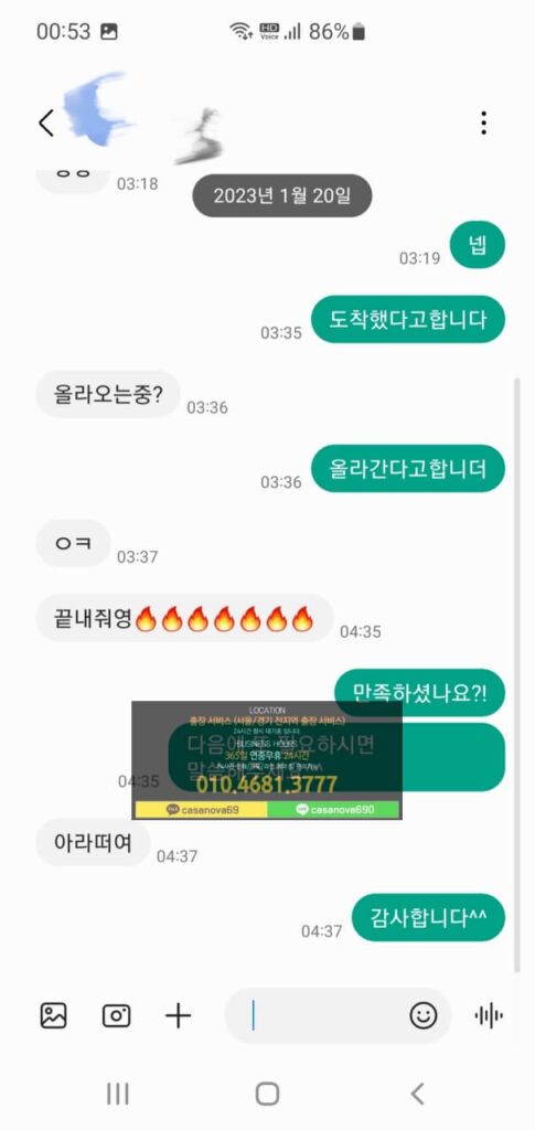 토닥이 C코스 후기