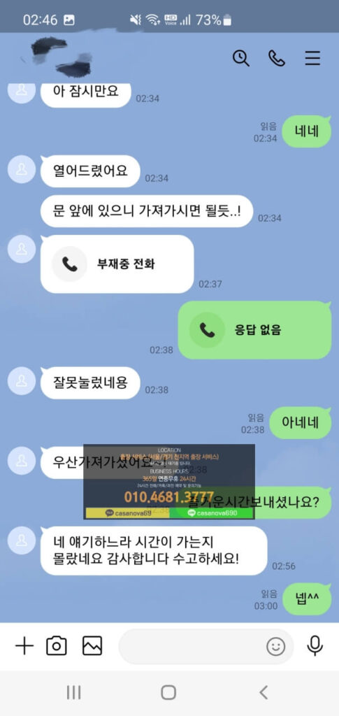 토닥이 C코스 후기